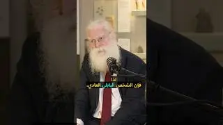 Ирвинг Финкель, помощник хранителя древней месопотамской клинописи в Британском музее #britishmuseum