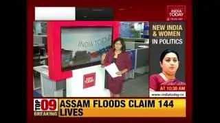 202 Dead And At Least 1.2 Crore People Affected From Flood In Bihar