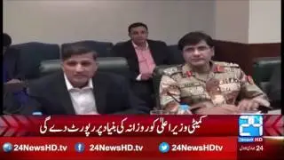 CM Sindh chaired high level meeting on security issues
