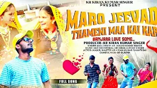 kr Kiran Kumar video shoot log banjara