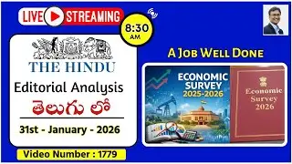 The Hindu Editorial Analysis in Telugu by Suresh Sir | 31st January 2026 | A Job Well Done