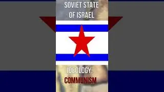 Hearts of Iron 4 &mdash; Страны мира: Израиль