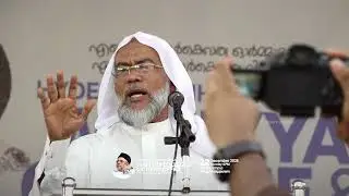 ഹൈദരലി തങ്ങൾ വഫിയ്യ കോളേജ്, സി.ഐ.സി ഭരണകാര്യാലയ സമർപ്പണം | ഉസ്താദ് ഹകീം ഫൈസി ആദൃശേരി