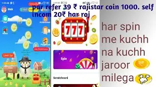 Minijoy lite se paise kaise kamaye  !! The best earning application on 2020 !!