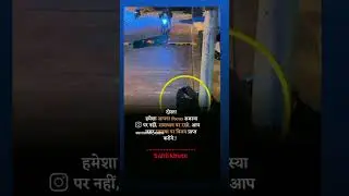 🔥 hamesha apna focus samasya 🔥#motivation #shorts #video 🙏💯 SAHIL KHUTE
