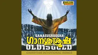 Parisuddhatmave Sakthi