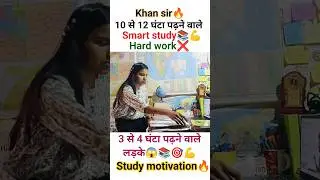 Smart study💪🔥#study #motivation #students #smartstudy #ytshorts #khansir #khansirlogic #viral #ias