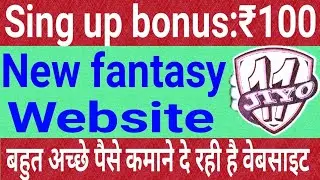 Jiyo 11 New fantasy cricket website | Daily fantasy cricket site | best fantasy site