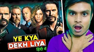 Bad Country Movie Review | Bad Country Review In Hindi | Bad Country 2014 Review | Filmi World |