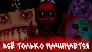 Разбор финального эпизода 