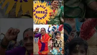 Narali Purnima 2025#whatsappstatus #shorts #varsova #koligeet #kolimusic