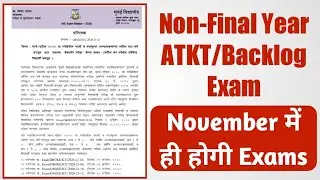 Non-Final Year Students ATKT/Backlog | College Students | Mumbai University | Ashish Sir