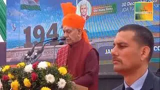 LG Manoj Sinha pays tribute to Netaji Subash Bose on the 82nd anniversary of the flag hoisting