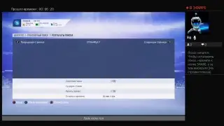 Награды wl и SBC Sancho 84