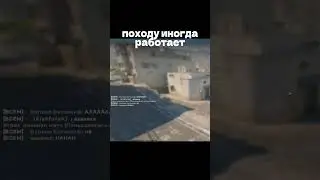 vac то работает оказывается #shorts #cs2 #cs2moments #tiktok #twitch #sat1ra