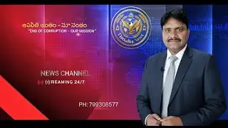 THEHALKA NEWS CHANNEL  only whatsup contact :6305179349 (Investigation channel)