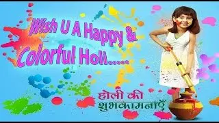Happy Holi 2016 - sweet and beautiful Holi wishes, Greetings, images, Whatsapp Video download 2
