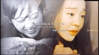 Kim Dan & Yeon Seo: 