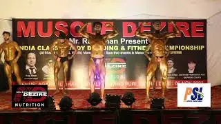 Part 4 CLASSIC BODY BUILDING & FITNESS CHAMPIONSSHIP  #PSL #psl2023 #best #fitness #bodybuilding
