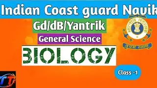 Indian Coast guard Navik db/gd/yantrik General science (Biology) class-1