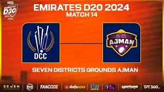 Ajman vs Dubai | Match 14 | Seven Districts Present Emirates D20 Powered by Fancode