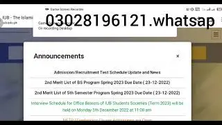 3rd merit list BS spring 2023 IUB || The Islamia University Bahawalpur
