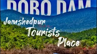 DOBO DEM || JAMSHEDPUR TOURIST PLACE || #dobodem  #jamshedpurvlogs #jamshedpurcity