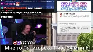 Я Сделал Свою GTA 6 Без Бюджета! |Реакция от ELVISB1T | Канал HORZEN