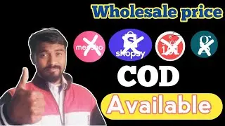 2022 Best Reselling App in India With Cod॥ New Reselling App 2022
