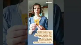 🔥Стройнеем к лету🌴🌊