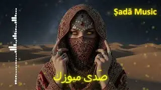 Ashwaq Al-Lail | أشواق الليل &ndash; Arabic Techno House Mix | Dark Mystic Female Vocal 2025