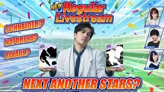 LIVE! NEXT ANOTHER STARS IS... WATCH PARTY LIVESTREAM MONTHLY KLAB. CAPTAIN TSUBASA DREAM TEAM