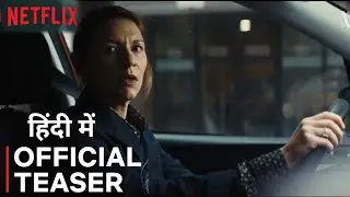The Beast In Me Movie Review|The Beast In Me Trailer|The Beast In Me Teaser Review|13 November 2025