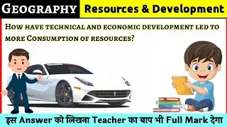 How have technical and economic development led to more Consumption of resources? | NCERT Solution