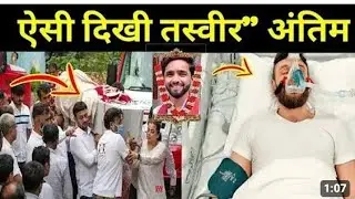 Jamtara 2 Actor Sachin Chandwade Passed Away | Sad Death at Just 25 Years | Shocking News