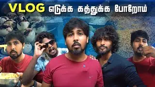 First Vlog with My Boys 🔥| Atrocity Overloaded 😂 Atho Food Review | Shafi Zone Vlog