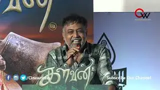 Kalvan  Audio Launch Full Video | GV Prakashkumar | Lingusamy | Vetrimaaran | Bharathiraja | Bala