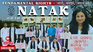 Nukkad Natak on Fundamental Rights | B.Ed Internship Field Work | RIE Bhubaneswar | NCERT New Delhi