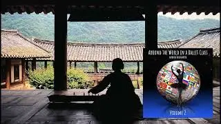 YH9 : Arirang(Korea) &ndash; 피아노: Andrew Holdsworth(2024년 Orchard Enterprises NY, Inc.  Digital정규음반)