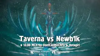 WTF?! 1x1 Taverna vs Newb1k by DCMC & Hotagirl. Heroes III. Герои 3