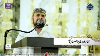 Beautiful  Naat 2025 - Naqsh e Roye Muhammad Banaya Gaya - Hafiz Adnan Mustafai