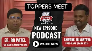 🎙 Samarpan IAS Podcast | UPSC CAPF 2024 Success Story | Shivank Srivastava Rank 353