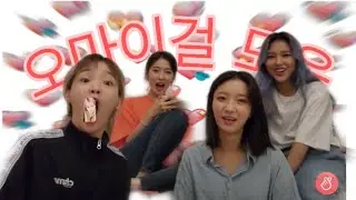 [오마이걸]V LİVE 모음