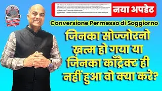 CONVERSIONE सम्बंधित आपके सवालों के जवाब//पहले फ़िंगर नहीं हुए//सोज्जोरनो ख़त्म हो गया @RamBallu