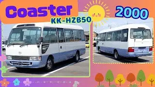 【Sold out ③⑤⑥ 】TOYOTA　Coaster　/　2000　/