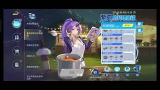 傳說對決×關於我轉生變成史萊姆這檔事 活動-紫苑料理日記領週邊 展示 #1