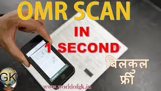 FREE OMR SCANING SOFTWARE QUICK KEY SCAN ANY OMR IN 1 SECOND