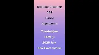 How to apply Tokuteigino Building Cleaning SSW CBT Exam (NEW) 2025 July