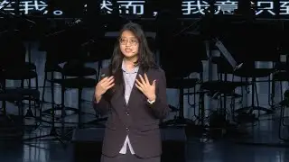 Introverted Personality  | Xielyn Xie | TEDxYouth@YCYWShanghai