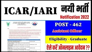 ICAR IARI Assistant Recruitment 2022 | Notification Out  ICAR New Bharti 202 | ICAR New Vacancy 2022